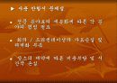 화상서비스 9페이지