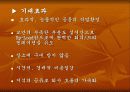 화상서비스 10페이지