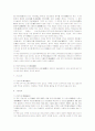 금속활자본 직지의 어원 및 책이름들에 관한 고찰 22페이지