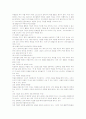 갈라디아서의 정의와 바울의 이해 6페이지
