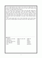 7언절구(두목, 이상은) 6페이지