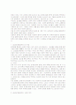 [음주정책]우리나라 알코올 통제를 위한 정책적 접근방법과 규제 26페이지