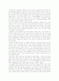 [자본주의]자본주의의 형성과 특징 및 문제점과 변화과정(자본주의의 형성, 자본주의사회의 특징, 자본주의와 노동, 경쟁과 독점, 자본주의 생산과정, 자본주의 경제이념 변화, 자본주의 문제점, 자본주의, 자본) 5페이지