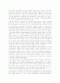 [자본주의]자본주의의 형성과 특징 및 문제점과 변화과정(자본주의의 형성, 자본주의사회의 특징, 자본주의와 노동, 경쟁과 독점, 자본주의 생산과정, 자본주의 경제이념 변화, 자본주의 문제점, 자본주의, 자본) 6페이지
