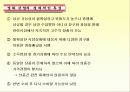 한국영화산업과 경제 8페이지