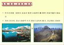 한국영화산업과 경제 10페이지