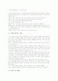 [일본 음식][일본 요리][식사 예절]일본 음식과 식사 예절 심층 고찰(일본 음식(일본 요리)의 종류, 일본 음식(일본 요리)의 특징, 시대별로 본 일본요리의 역사, 스시, 일본의 식사 예절, 일식과 한식) 9페이지