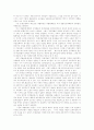 [재벌][재벌정책][재벌개혁]재벌의 형성, 재벌의 성장, 재벌의 성격과 사회에 미친 영향 및 재벌정책의 과제(재벌의 형성과 성장, 재벌의 성격, 재벌체제의 긍정적 영향, 재벌이 사회에 미친 영향, 재벌정책의 과제) 10페이지