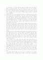 [재벌][재벌정책]재벌의 현황과 문제점 및 재벌정책 분석(사례 중심)(재벌의 성장과정, 재벌의 현황, 주요 재벌 그룹의 구조 조정, 노사관계의 유화책과 강경책 사례(삼성), 정부의 향후 재벌정책) 5페이지