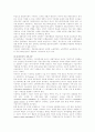 [재벌][재벌정책]재벌의 현황과 문제점 및 재벌정책 분석(사례 중심)(재벌의 성장과정, 재벌의 현황, 주요 재벌 그룹의 구조 조정, 노사관계의 유화책과 강경책 사례(삼성), 정부의 향후 재벌정책) 11페이지