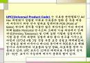 바코드(Bar Code)에 대하여 18페이지