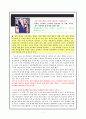 경제개발 5개년 계획과 박정희 정치 1페이지