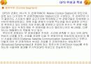 GPS『범지구적 위치결정 체계』 7페이지