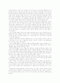 [일본][자위대][방위정책][군사력증강][핵무기개발]일본(자위대)의 방위정책과 군사력증강 및 핵무기 개발에 관한 분석 고찰(일본 방위정책, 일본의 군사력 증강, 자위대일본의 핵무기 개발 능력) 6페이지