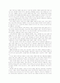 [일본][자위대][방위정책][군사력증강][핵무기개발]일본(자위대)의 방위정책과 군사력증강 및 핵무기 개발에 관한 분석 고찰(일본 방위정책, 일본의 군사력 증강, 자위대일본의 핵무기 개발 능력) 7페이지