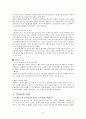 [마케팅] LG CYON의 SWOT분석과 성공 마케팅 전략 6페이지