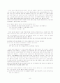 REBT(인지, 정서, 행동)상담에 대해서 6페이지