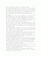 [자본주의][대항문화]자본주의와 대항문화 분석 및 문제점, 과제(자본주의의 개념, 자본주의 경제가 지향하는 이상적인 경제상황, 근대화와 자본주의, 대항문화 생성이론, 자본주의 문제점,과제, 자본주의,대항문화) 7페이지
