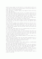 [자본주의][대항문화]자본주의와 대항문화 분석 및 문제점, 과제(자본주의의 개념, 자본주의 경제가 지향하는 이상적인 경제상황, 근대화와 자본주의, 대항문화 생성이론, 자본주의 문제점,과제, 자본주의,대항문화) 9페이지