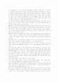 [자본주의][대항문화]자본주의와 대항문화 분석 및 문제점, 과제(자본주의의 개념, 자본주의 경제가 지향하는 이상적인 경제상황, 근대화와 자본주의, 대항문화 생성이론, 자본주의 문제점,과제, 자본주의,대항문화) 10페이지