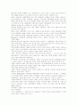 [자본주의][대항문화]자본주의와 대항문화 분석 및 문제점, 과제(자본주의의 개념, 자본주의 경제가 지향하는 이상적인 경제상황, 근대화와 자본주의, 대항문화 생성이론, 자본주의 문제점,과제, 자본주의,대항문화) 12페이지