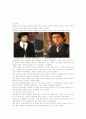 패션을 예측하는 방법과 자신의 패션경향 예측, 2007년 S/S 패션경향에 대해 조사 9페이지