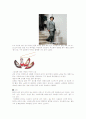 패션을 예측하는 방법과 자신의 패션경향 예측, 2007년 S/S 패션경향에 대해 조사 10페이지