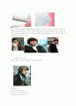 패션을 예측하는 방법과 자신의 패션경향 예측, 2007년 S/S 패션경향에 대해 조사 11페이지