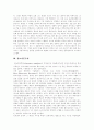 [자본주의][경제학][정보자본주의][역사적 자본주의][수정자본주의]자본주의와 경제학, 정보자본주의, 역사적 자본주의, 수정자본주의(정보자본주의, 역사적 자본주의, 영-미 계통의 수정자본주의) 4페이지