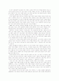 [일본][자위대][군사력][군사대국화][동북아지역][군사잠재력][일본 군사정책][일본 군사력]일본(자위대)의 군사력과 군사대국화의 현황 및 동북아지역에 미치는 영향 분석(일본, 자위대, 군사력, 군사대국화) 5페이지