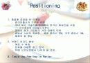 파리바게뜨 중국진출마케팅사례분석(A+레포트) 15페이지