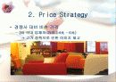 파리바게뜨 중국진출마케팅사례분석(A+레포트) 19페이지