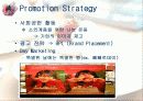 파리바게뜨 중국진출마케팅사례분석(A+레포트) 21페이지