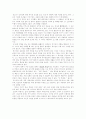 [조나단 스위프트][걸리버 여행기][독후감][독서감상문][서평]조나단 스위프트의 걸리버 여행기를 읽고, 조나단 스위프트의 걸리버 여행기 독후감,독서감상문, 조나단 스위프트의 걸리버 여행기 서평 3페이지