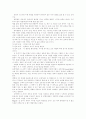 [피아제][Piaget][인지발달이론]피아제(Piaget)의 인지발달이론(피아제(Piaget) 이론의 기본개요, 인지발달의 단계, 피아제(Piaget) 이론의 교육적 시사점, 피아제(Piaget) 이론에 대한 비판, 피아제, 인지발달) 4페이지