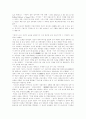 [충무공][이순신 장군]충무공 이순신 장군 분석 및 현대적 조명(충무공 이순신 장군 집안 가계도, 충무공 이순신 장군과 이순신 장군 측근, 충무공 이순신 장군 해전, 충무공 이순신 장군의 현대적 조명) 10페이지