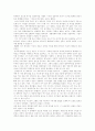 [충무공][이순신 장군]충무공 이순신 장군 분석 및 현대적 조명(충무공 이순신 장군 집안 가계도, 충무공 이순신 장군과 이순신 장군 측근, 충무공 이순신 장군 해전, 충무공 이순신 장군의 현대적 조명) 11페이지