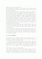 [페미니즘][남성 지배문화 이데올로기][페미니즘 이론]페미니즘과 남성 지배문화 이데올로기 및 페미니즘 이론(급진주의 페미니즘, 정신분석학적 페미니즘, 사회주의 페미니즘, 포스트모던 페미니즘) 10페이지