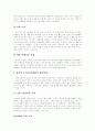[피아제][Piaget][인지발달이론]피아제(Piaget) 인지발달이론 심층 고찰(인지발달 이론에서 교육의 본질, 인지발달 이론에서 교사역할, 피아제 이론의 시사점, 피아제(Piaget) 인지발달 이론의 한계점) 10페이지