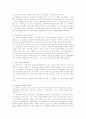 대리상,중개인,위탁매매인 7페이지