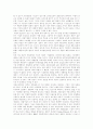[재벌][재벌정책][재벌문제][재벌개혁][재벌체제]한국 재벌의 문제점과 재벌정책의 내용 및 평가 그리고 재벌정책의 개선방향 분석(한국 재벌의 문제점, 재벌정책의 내용과 평가, 재벌정책의 개선방향, 재벌개혁) 8페이지
