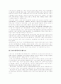 [재벌][재벌정책][재벌문제][재벌개혁][재벌체제]한국 재벌의 문제점과 재벌정책의 내용 및 평가 그리고 재벌정책의 개선방향 분석(한국 재벌의 문제점, 재벌정책의 내용과 평가, 재벌정책의 개선방향, 재벌개혁) 25페이지