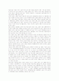 [재벌][재벌정책][재벌문제][재벌개혁][재벌체제]한국 재벌의 문제점과 재벌정책의 내용 및 평가 그리고 재벌정책의 개선방향 분석(한국 재벌의 문제점, 재벌정책의 내용과 평가, 재벌정책의 개선방향, 재벌개혁) 29페이지