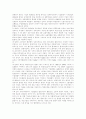 [M&A][기업인수합병]M&A(기업인수합병) 개념과 특징, 각 나라별 M&A(기업인수합병)관련 규제, 기업가치평가, M&A(기업인수합병) 방어 분석 고찰(M&A(기업인수합병)관련 규제, M&A 방어, 기업인수합병) 3페이지