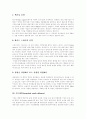 [M&A][기업인수합병]M&A(기업인수합병) 개념과 특징, 각 나라별 M&A(기업인수합병)관련 규제, 기업가치평가, M&A(기업인수합병) 방어 분석 고찰(M&A(기업인수합병)관련 규제, M&A 방어, 기업인수합병) 10페이지