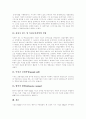 [M&A][기업인수합병]M&A(기업인수합병) 개념과 특징, 각 나라별 M&A(기업인수합병)관련 규제, 기업가치평가, M&A(기업인수합병) 방어 분석 고찰(M&A(기업인수합병)관련 규제, M&A 방어, 기업인수합병) 12페이지
