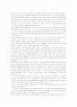 [IMF경제위기][외환위기][경제위기][금융위기]IMF 경제위기를 경험한 국가를 통해 본 우리나라 IMF 관리체제 극복기(IMF 경제위기의 원인, IMF 사태를 경험한 국가 사례, IMF관리체제 극복방안, 경제위기, 금융위기) 6페이지