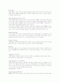 [M&A][기업인수합병]M&A(기업인수합병) 분석과 M&A(기업인수합병) 실패 사례 고찰(M&A(기업인수합병) 절차와 내용, Ｍ&Ａ(기업인수합병) 용어정리, M&A(기업인수합병) 실패 사례, M&A, 기업인수합병) 10페이지