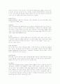 [M&A][기업인수합병]M&A(기업인수합병) 분석과 M&A(기업인수합병) 실패 사례 고찰(M&A(기업인수합병) 절차와 내용, Ｍ&Ａ(기업인수합병) 용어정리, M&A(기업인수합병) 실패 사례, M&A, 기업인수합병) 11페이지