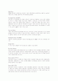 [M&A][기업인수합병]M&A(기업인수합병) 분석과 M&A(기업인수합병) 실패 사례 고찰(M&A(기업인수합병) 절차와 내용, Ｍ&Ａ(기업인수합병) 용어정리, M&A(기업인수합병) 실패 사례, M&A, 기업인수합병) 12페이지